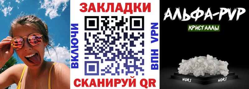 Магазин наркотиков Клинцы Каннабис  А ПВП  МЕФ 