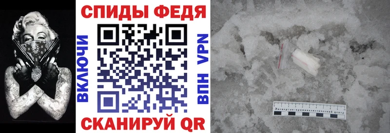 купить наркотик  shop состав  АМФЕТАМИН Premium  Клинцы 
