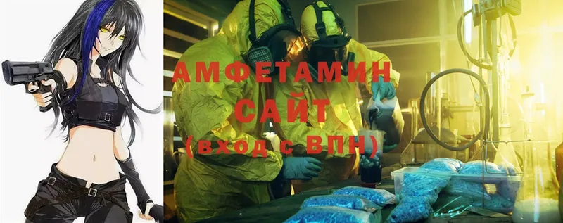 Amphetamine Розовый  Клинцы 