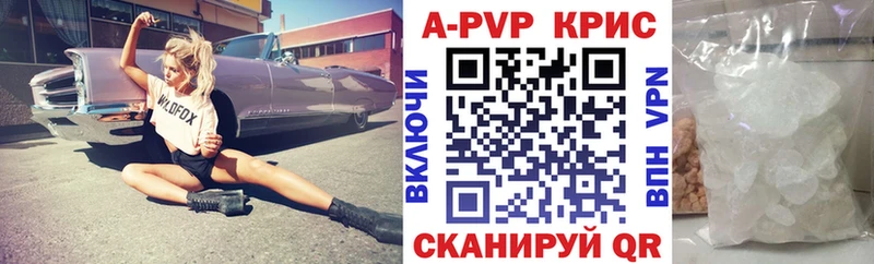 Альфа ПВП СК  Клинцы 