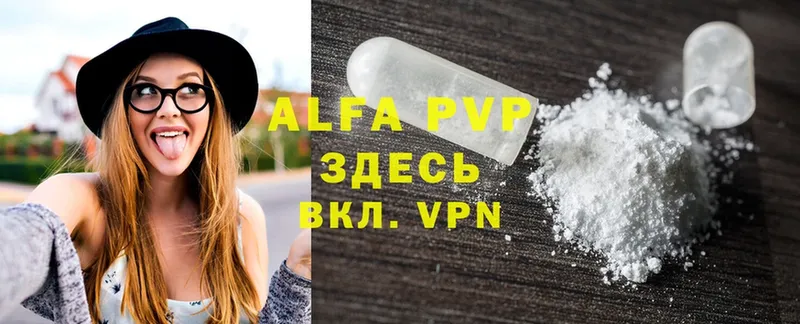 Alpha PVP СК КРИС  Клинцы 