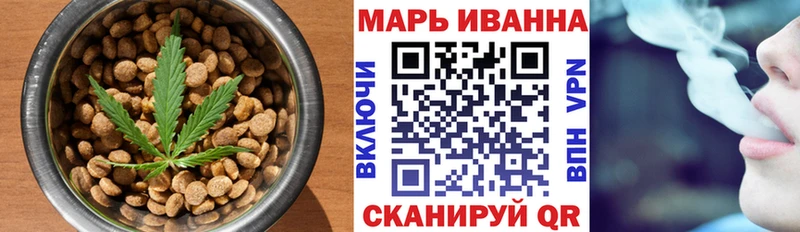 купить закладку  mega ONION  Еда ТГК марихуана  Клинцы 