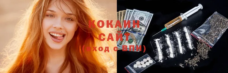 закладка  Клинцы  COCAIN VHQ 