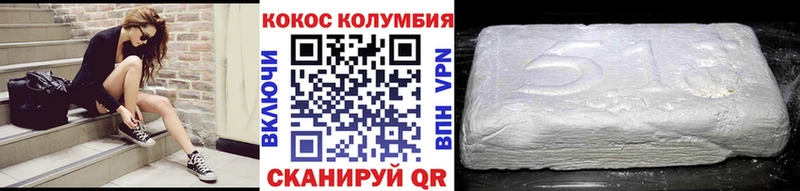 Кокаин Columbia Клинцы