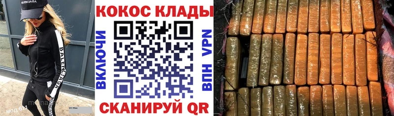 Cocaine Колумбийский  сколько стоит  Клинцы 