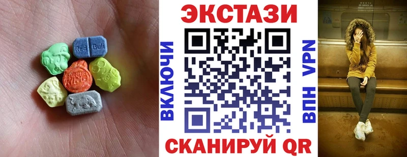 Ecstasy Cube сколько стоит Клинцы