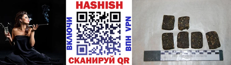 ГАШ гашик  Клинцы 