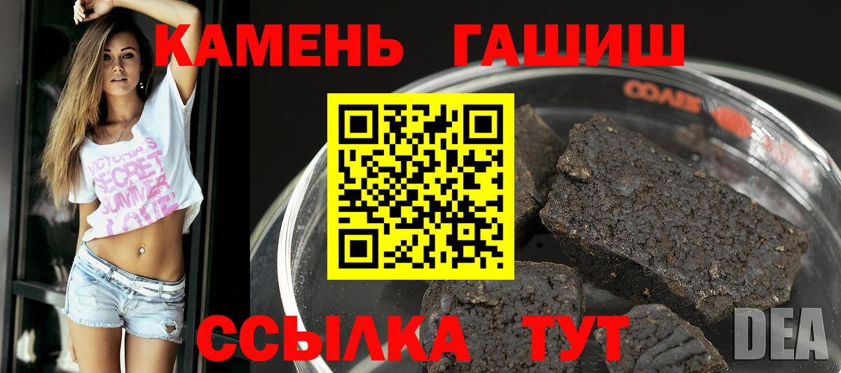 ГАШ hashish  где купить   Клинцы  ГАШ AMNESIA HAZE  Вход с VPN  ГАШ 