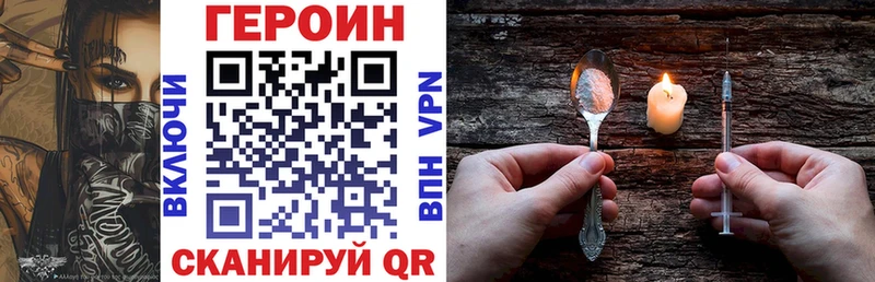 Героин герыч  продажа наркотиков  Клинцы 