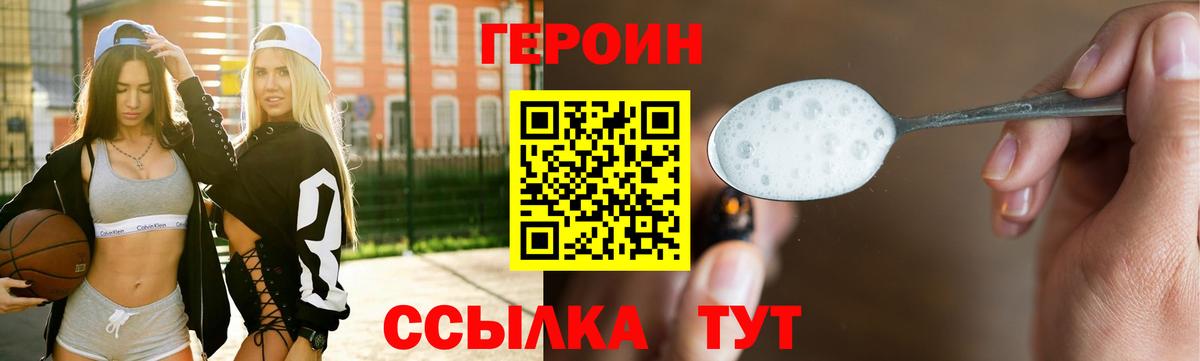 Канабис  МЕФ кристаллы  MDMA  КОКАИН  ТГК  Клинцы  Вход с VPN  ГАШ  Как найти закладки? 