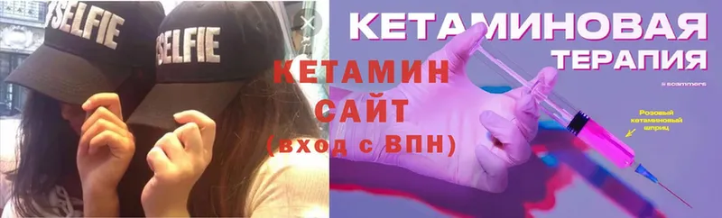 blacksprut ТОР  где можно купить   Клинцы  Кетамин ketamine 