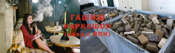 марихуана Осташков