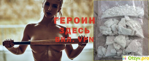 Альфа ПВП Нязепетровск