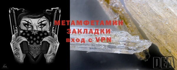 MESCALINE Пестово
