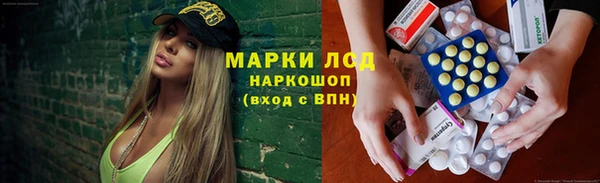 меф Осинники