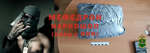 мефедрон VHQ Володарск