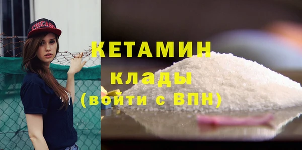 меф Осинники