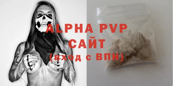 MESCALINE Пестово