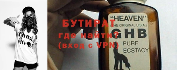 марихуана Осташков