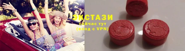 марихуана Осташков