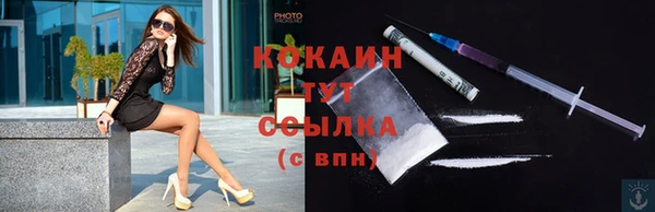 меф Осинники