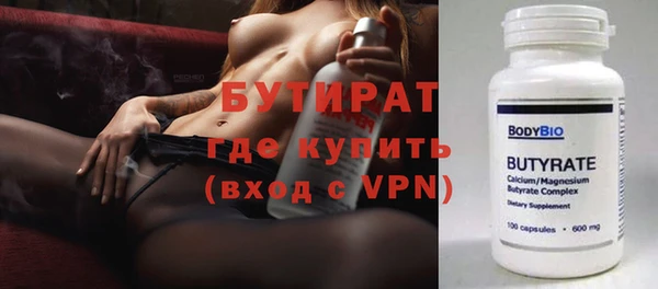 MESCALINE Пестово