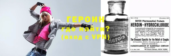 марихуана Осташков