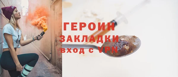 дживик Переславль-Залесский