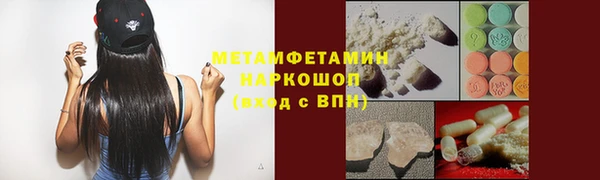 спайс Пересвет