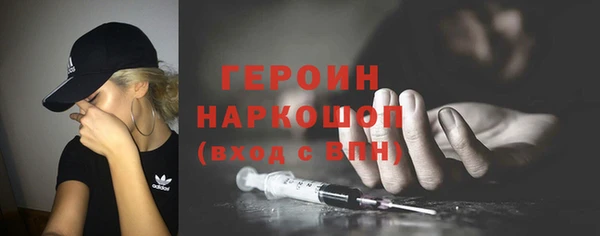 марихуана Осташков