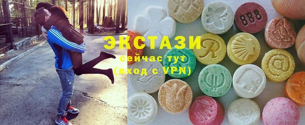 MESCALINE Пестово