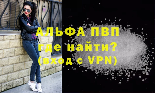 марихуана Осташков