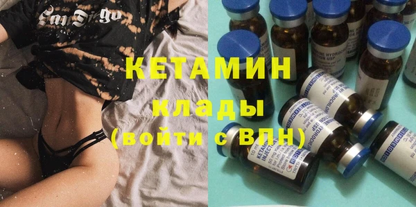 меф Осинники