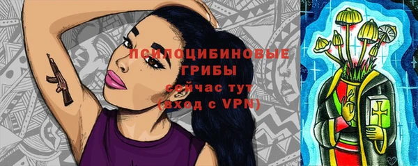 MESCALINE Пестово
