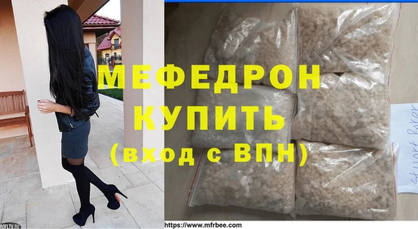 MESCALINE Пестово