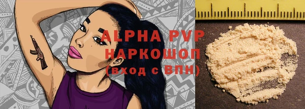 MESCALINE Пестово