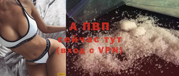 меф Осинники