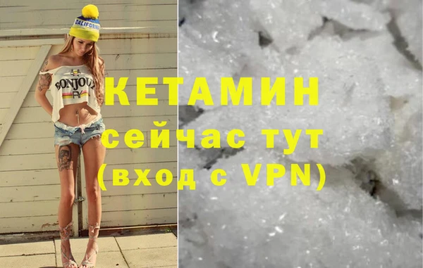 меф Осинники