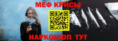 прущая мука Ирбит