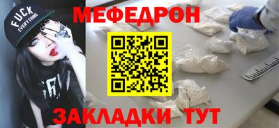 прущая мука Ирбит