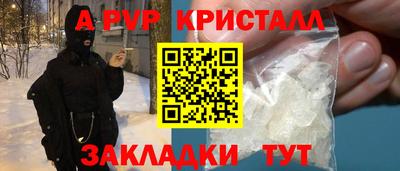 меф Ипатово