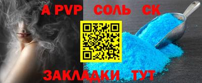 прущая мука Ирбит