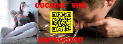 меф Ипатово