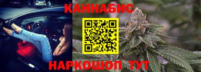 дистиллят марихуана Изобильный