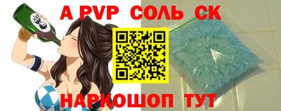 меф Ипатово