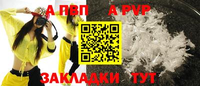 меф Ипатово