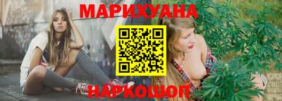 дистиллят марихуана Изобильный