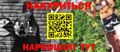 меф Ипатово