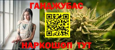 меф Ипатово