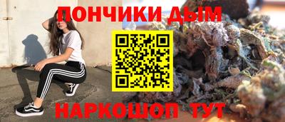 дистиллят марихуана Изобильный